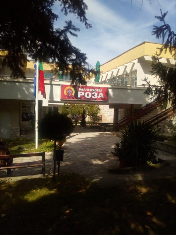 Балнеохотел Роза 斯特雷尔恰 外观 照片